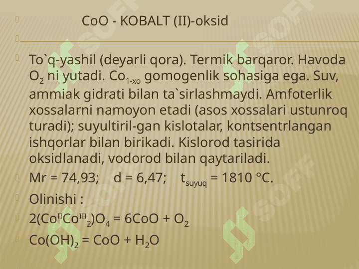 Rux, nikel, kobalt va uning birikmalari,sanoatdagi ahamiyati. 6