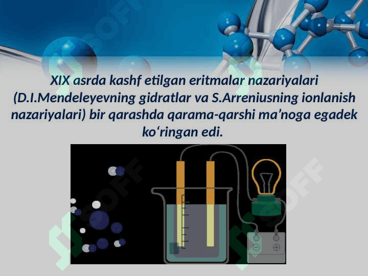 Elektrolit nazariyasi 3