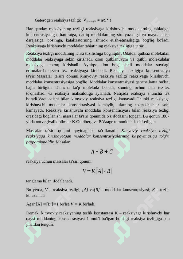 Gomogen reaksiyalarning kinetikasi 4