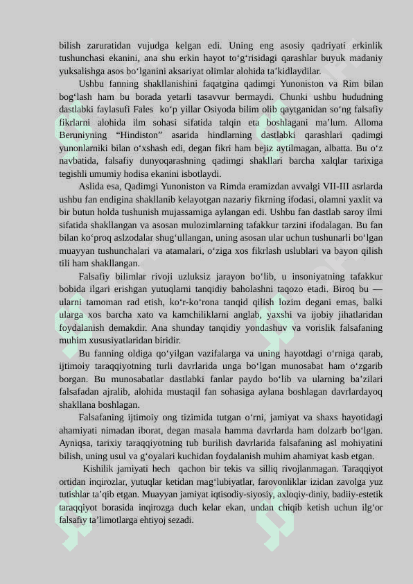 Falsafiy dunyoqarash 4