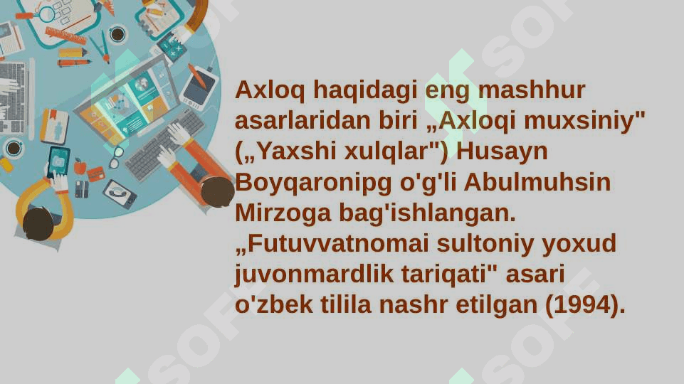 Husayn Voiz Koshifiy notiq va  axloq targ'ibotchisi.Adabiyot 4