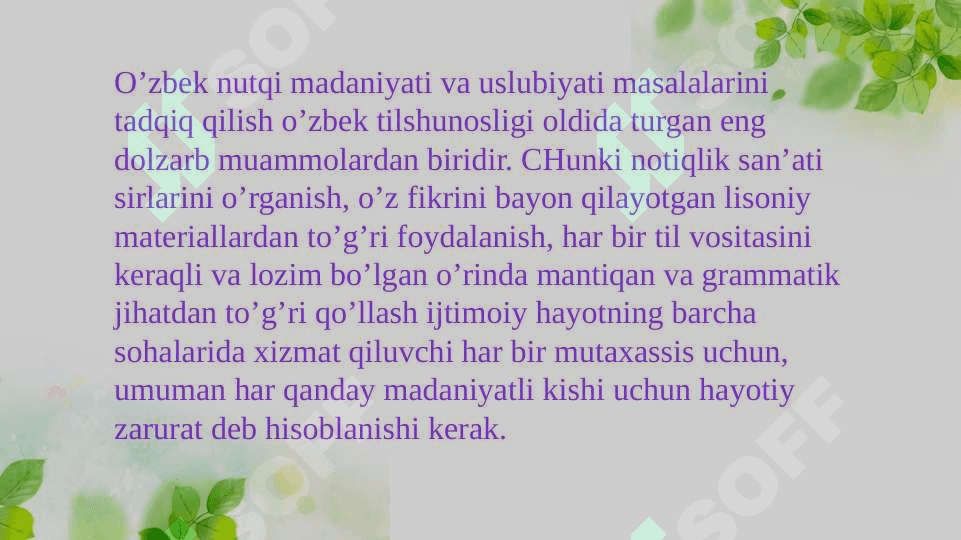 Madaniy nutq fazilatlari 2