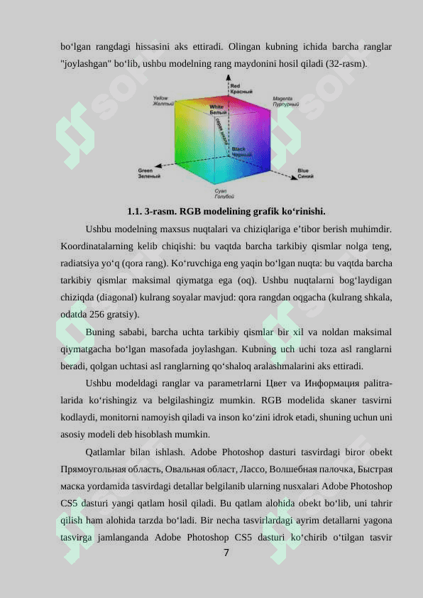 ADOBE PHOTOSHOP DASTURNING GRAFIK OBYEKTLARDA RANGLAR VA QATLAMLAR BILAN ISHLASHNING ZAMONAVIY USULLARI. 6