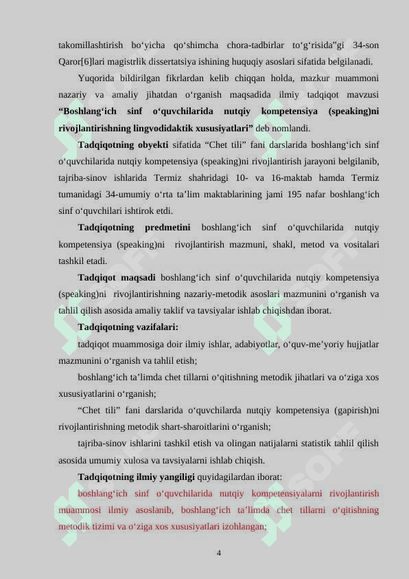 Boshlang‘ich sinf o‘quvchilarida nutqiy kompetensiyalarni rivojlantirish muammosining ilmiy tadqiqot ishlarida o‘rganilganligi 4