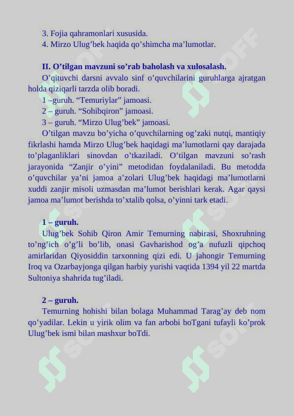 Mirzo Ulug’bek fojiasidagi qahramonlarga tavsif 4