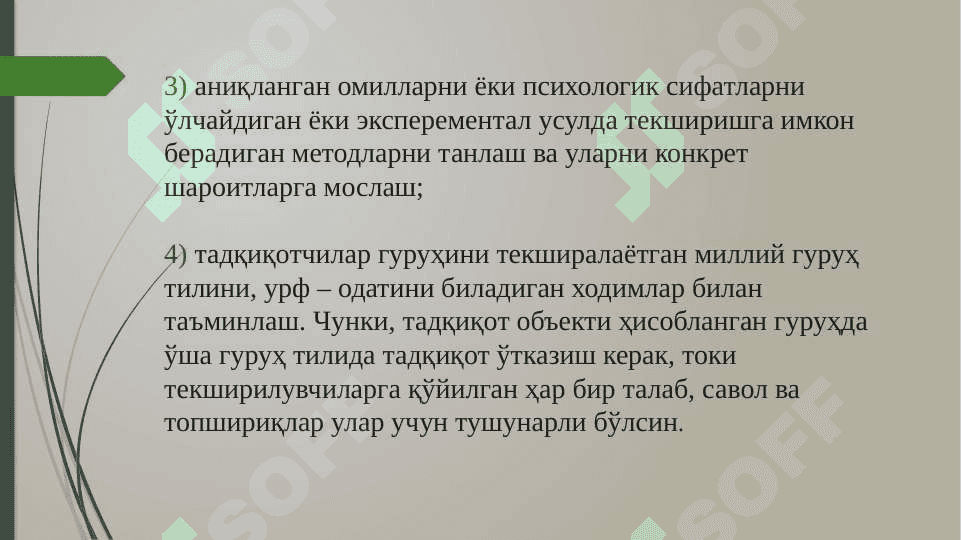 ETNOPSIXOLOGIK TADQIQOTLARDA ISHLATILADIGAN METODLAR VA ULARGA QO`YILADIGAN METODOLOGIK TALABLAR 4