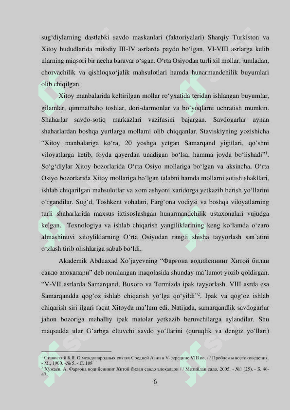 O'rta asr savdo munosabatlari manba.pdf Yuklandi 599 KB 6