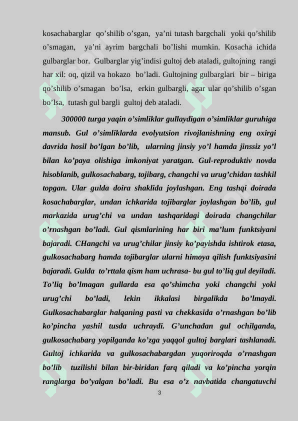 ODDIY VA MURAKKAB  TO'PGUL (botanika) 3