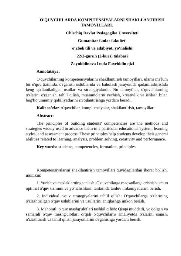 O'QUVCHILARDA KOMPITENSIYALARNI SHAKLLANTIRISH TAMOYILLARI. 1