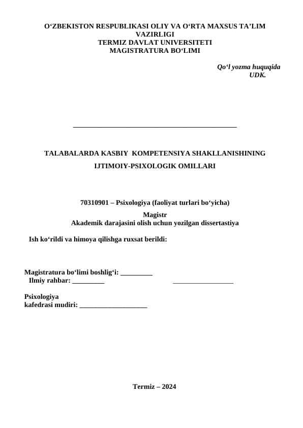 TALABALARDA KASBIY  KOMPETENSIYA SHAKLLANISHINING IJTIMOIY-PSIXOLOGIK OMILLARI