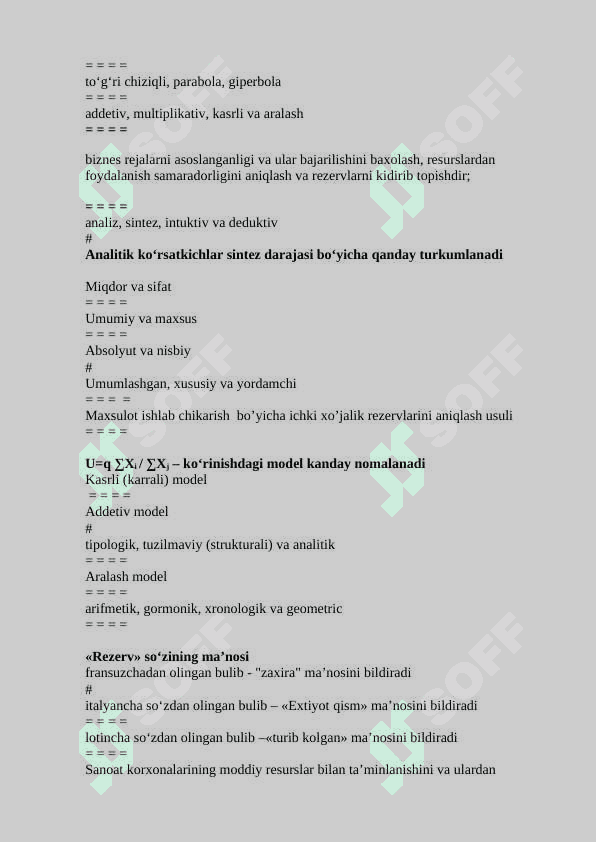 Iqtisodiy tahlil TESTLAR. 3