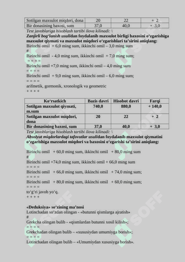 Iqtisodiy tahlil TESTLAR. 5