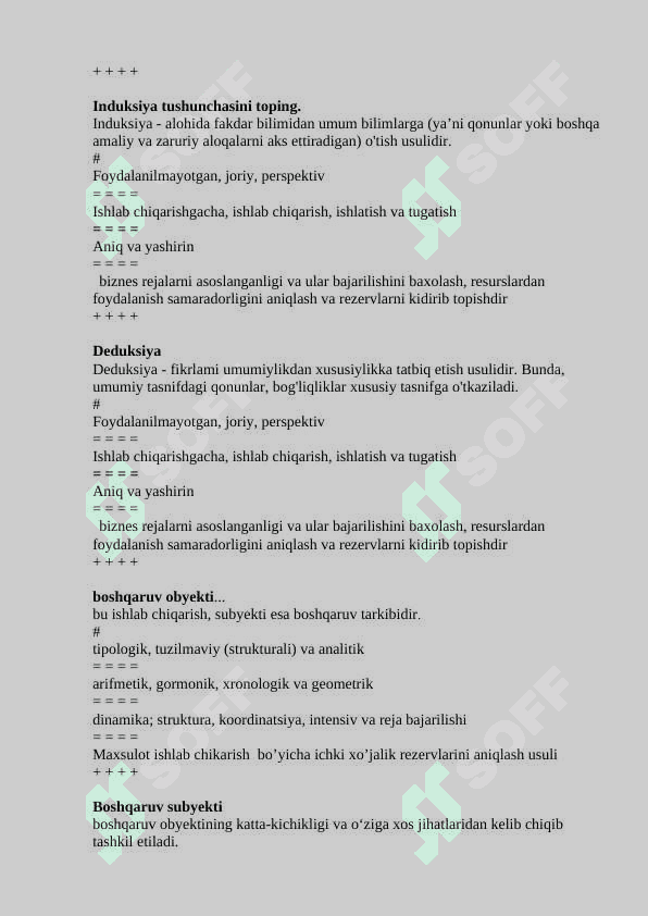 Iqtisodiy tahlil TESTLAR. 6