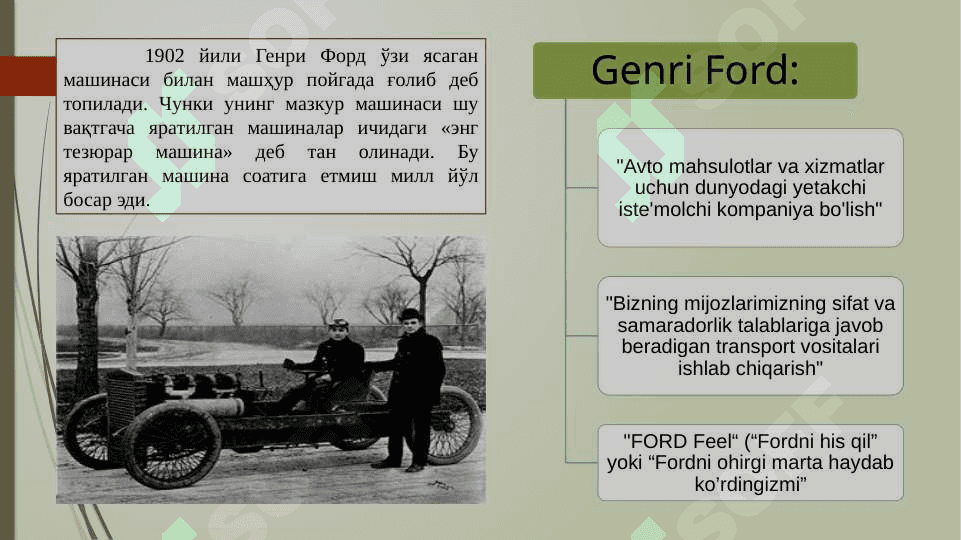 FORD kompaniyasi 5