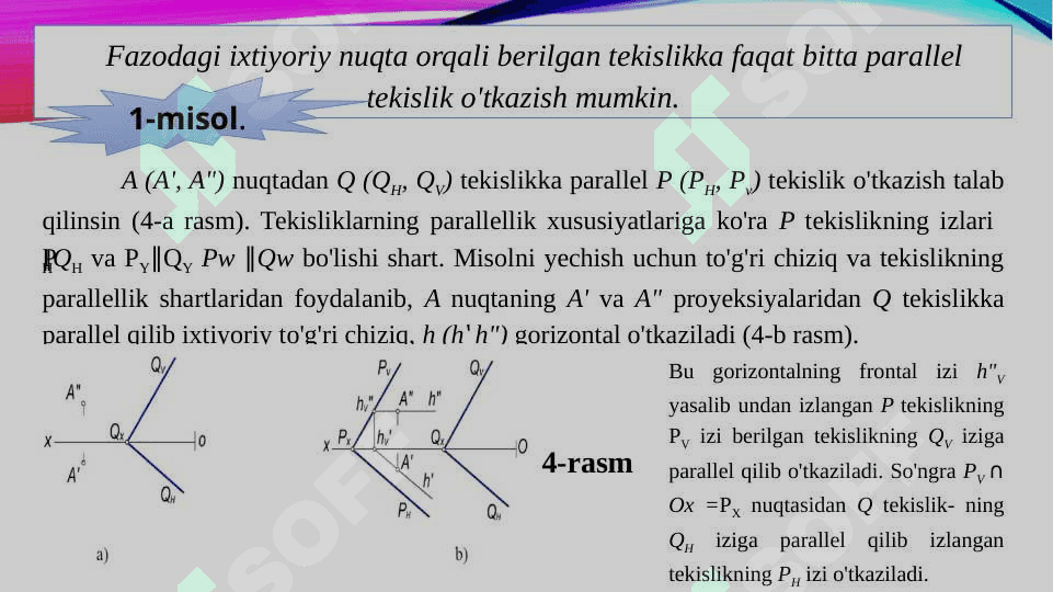 Ikki teislikning o'zaro vaziyatlari 6