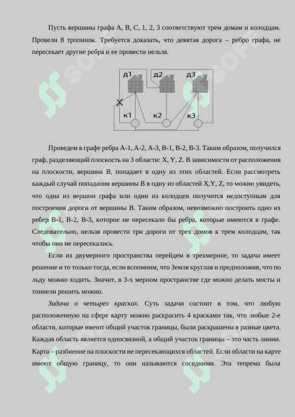 По предмету математический анализ 6