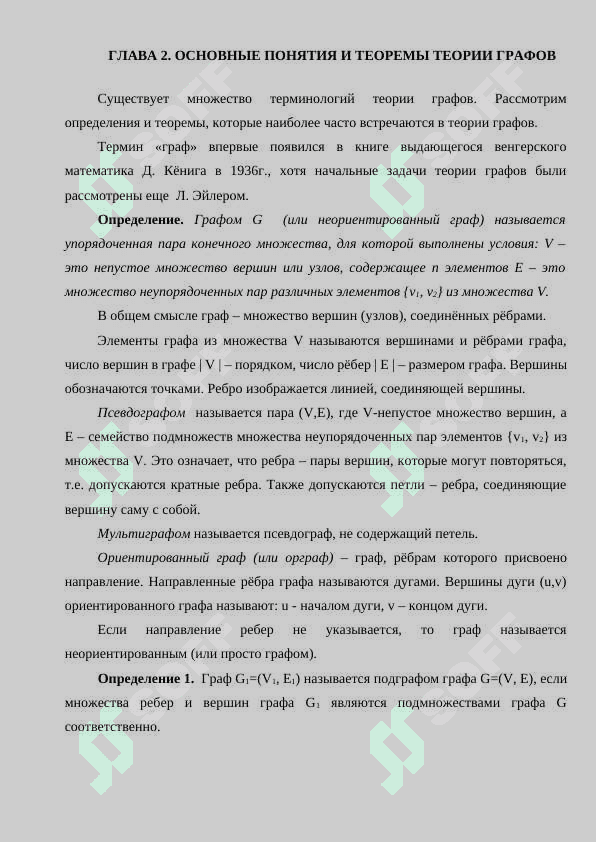 По предмету математический анализ 8