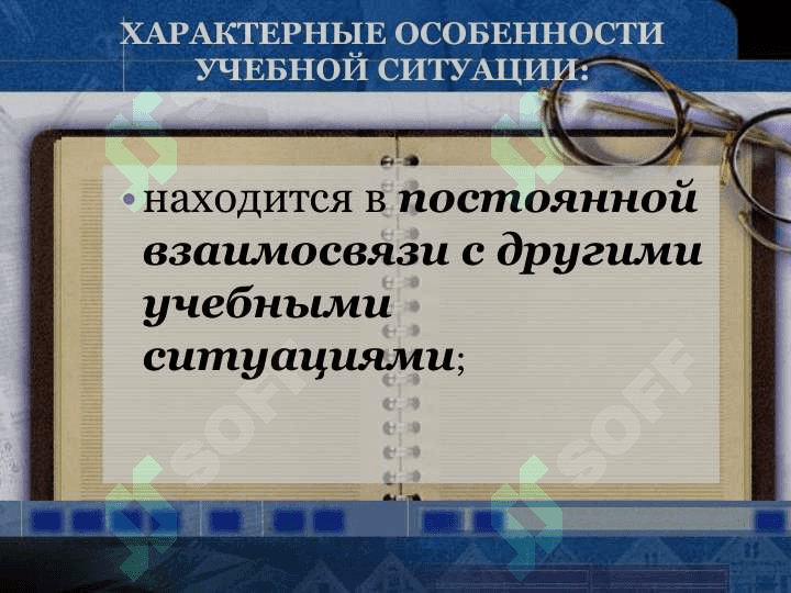 Структура урока литературы 8