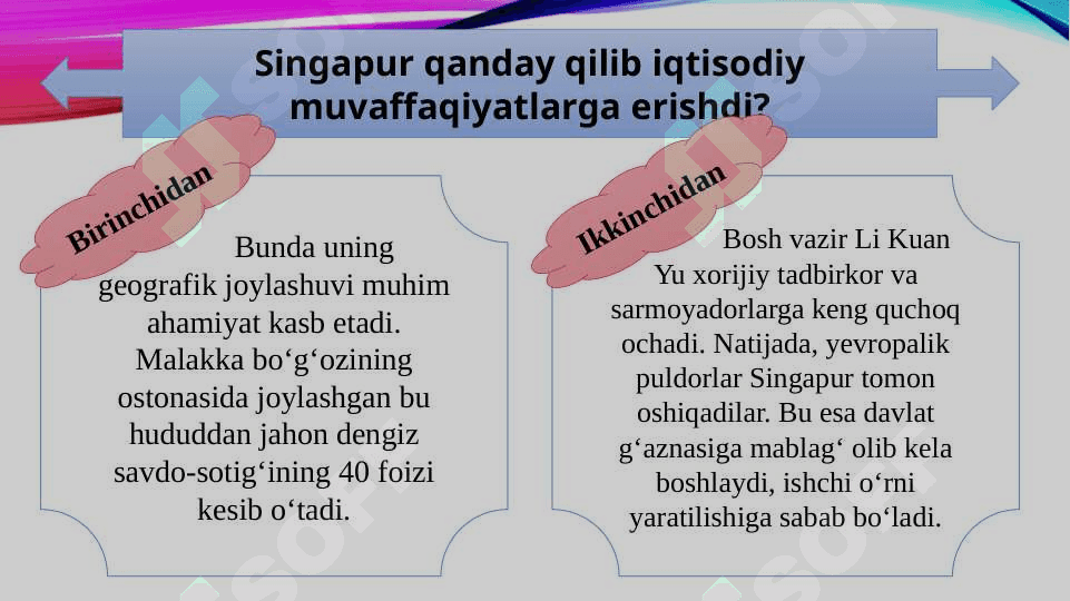 Singapur davlatining investitsiya jalb qilishdagi tajribasi 4