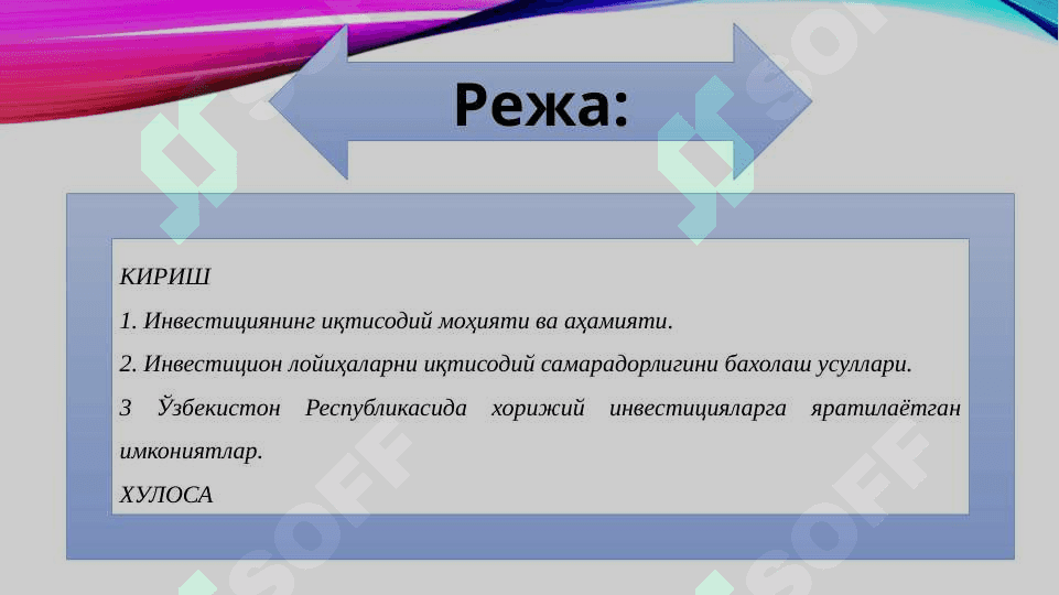 Xorijiy investisiya loyixalarini ijobiyligini baxolash 2