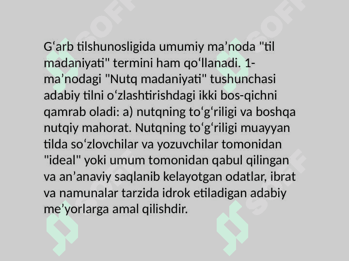 Notiqlik san'ati tarixini o'rganish 4