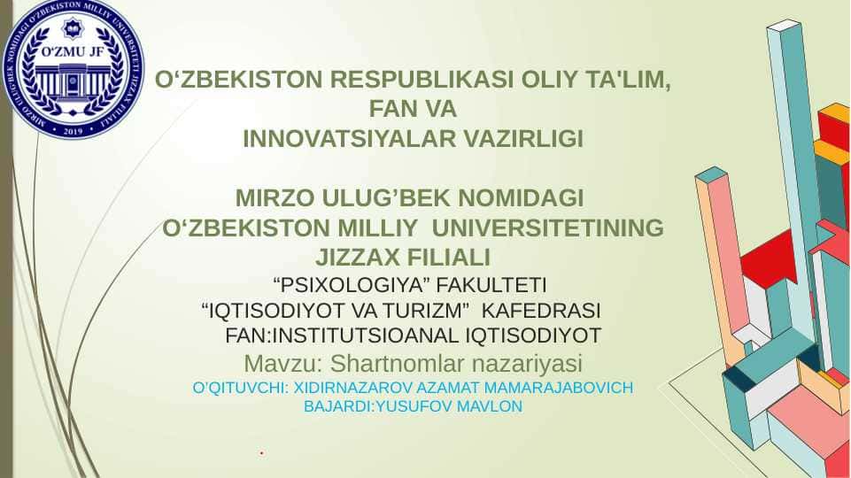 Slayd, taqdimot "Shartnomlar nazariyasi" 1