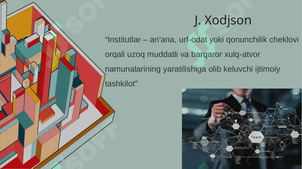 Slayd, taqdimot "Shartnomlar nazariyasi" 6