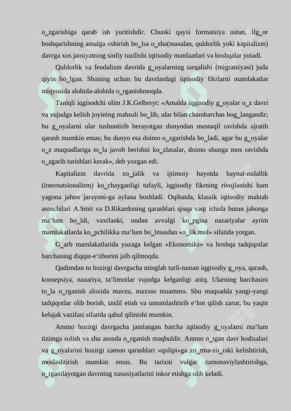 Iqtisodiy ta’limotlar tarixi faniga kirish 4
