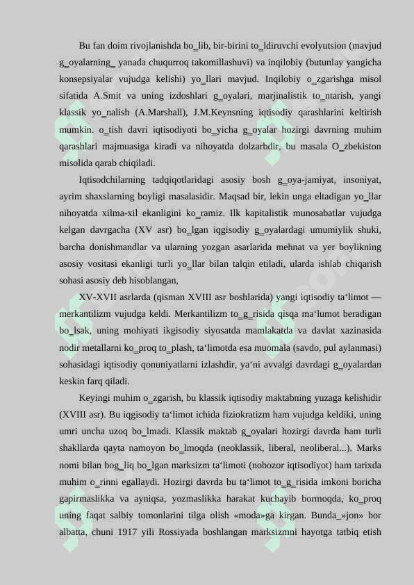 Iqtisodiy ta’limotlar tarixi faniga kirish 5