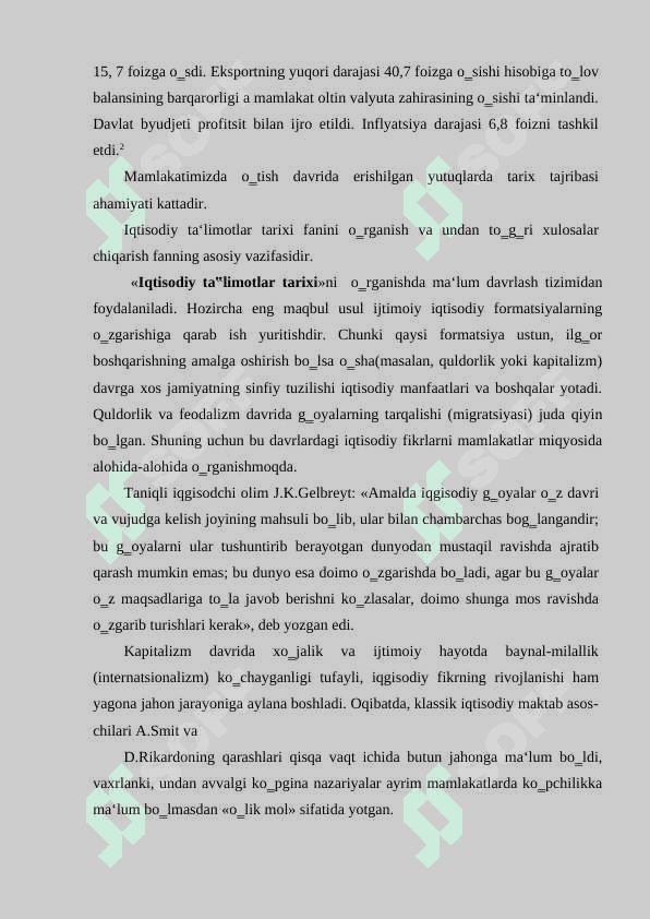 Iqtisodiy ta’limotlar tarixi faniga kirish 7
