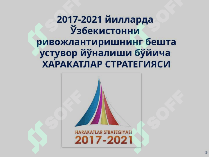 O'zbekistonni yanada rivojlantirish bo'yicha “Harakatlar strategiyasi”ning asosiy yo'nalishlari 2