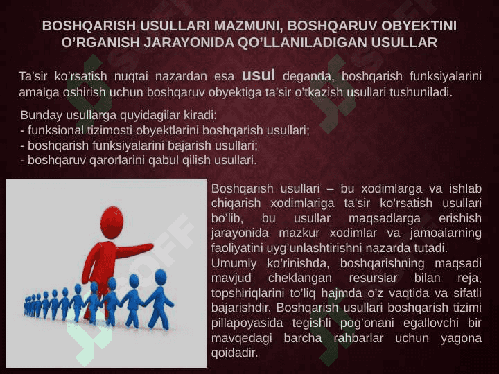 BOSHQARISH USULLARI pptx 4