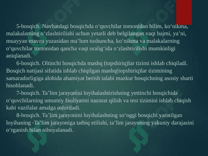 Yangi ta’lim mazmunini loyihalash Ilmiy maktablar doirasida pedagogik innovatsiyalar 7