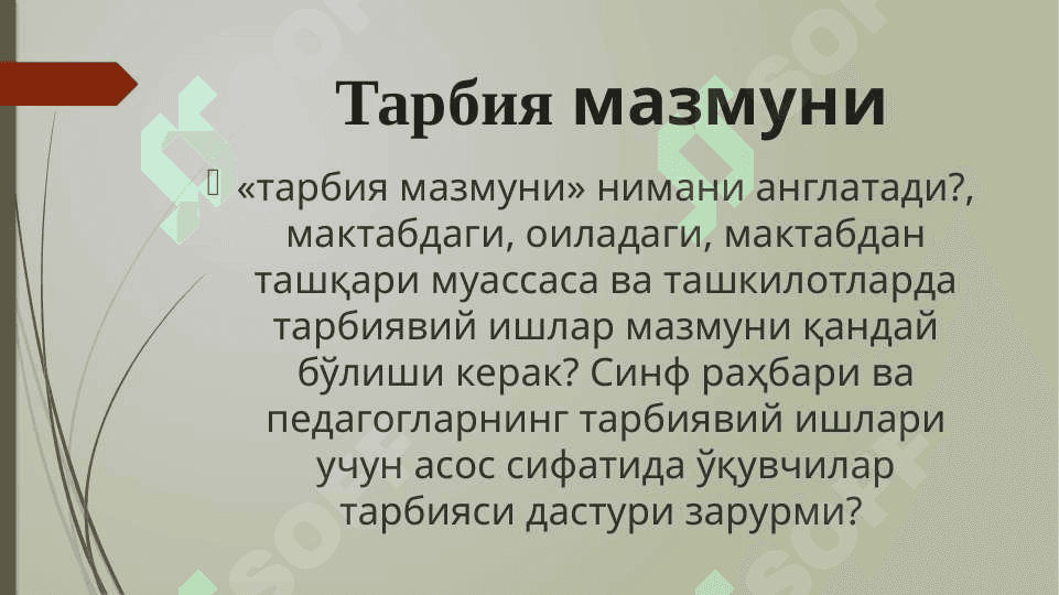 TARBIYA MAZMUNI 3