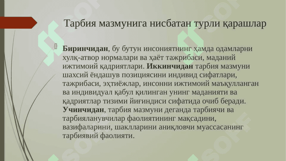 TARBIYA MAZMUNI 5