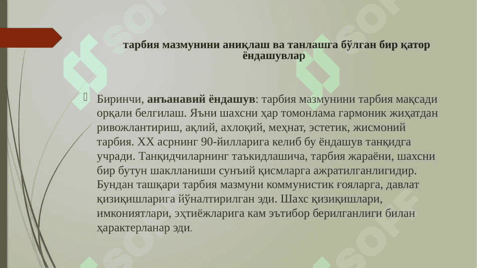TARBIYA MAZMUNI 6