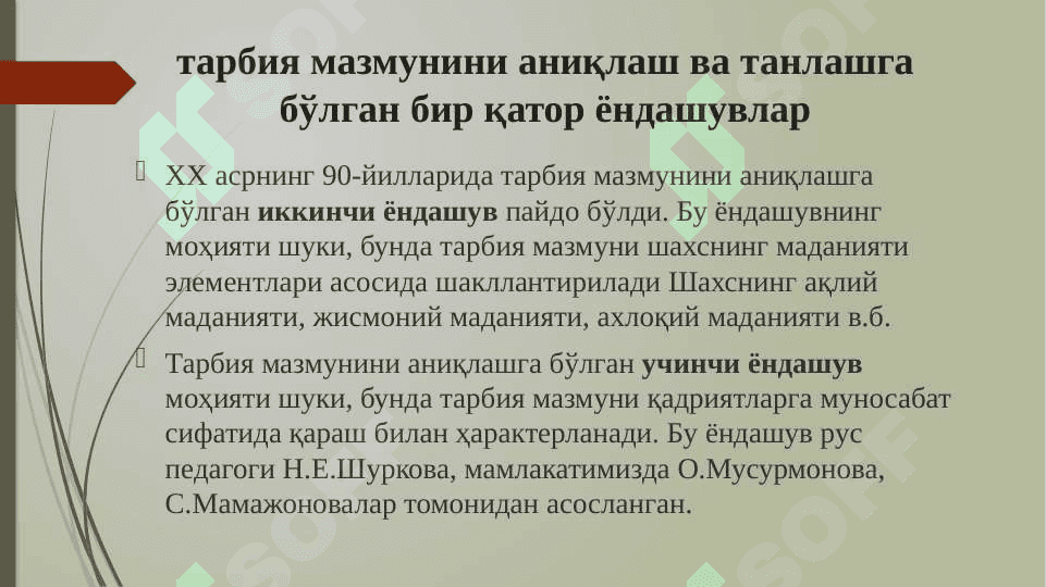 TARBIYA MAZMUNI 7
