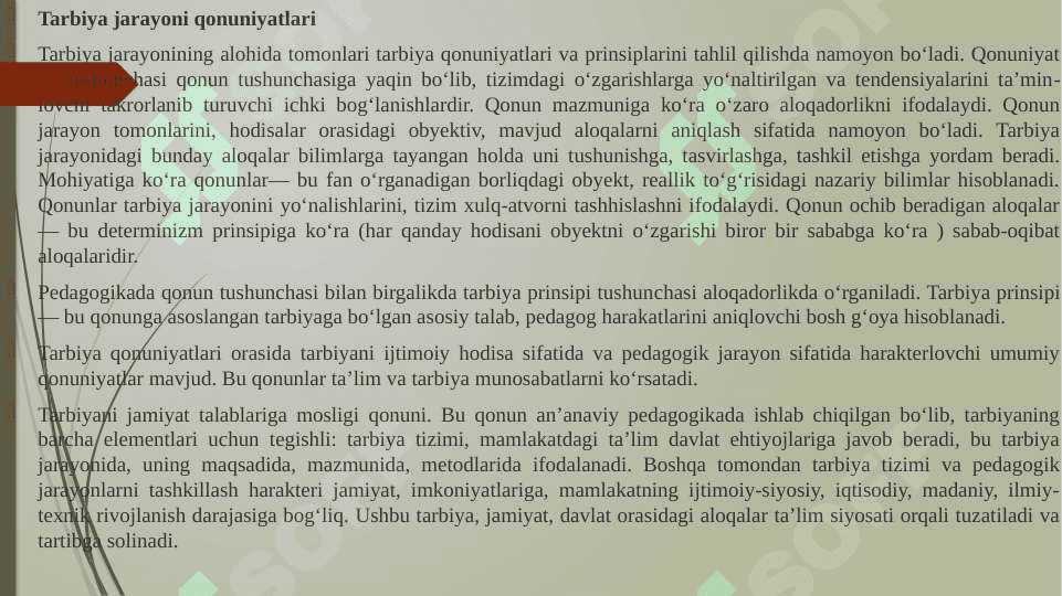 TARBIYA QONUNIYATLARI VA PRINSIPLARI. Tarbiya jarayoni mohiyatiTarbiya jarayoni qonuniyatlari Tarbiya jarayoni prinsiplari 8
