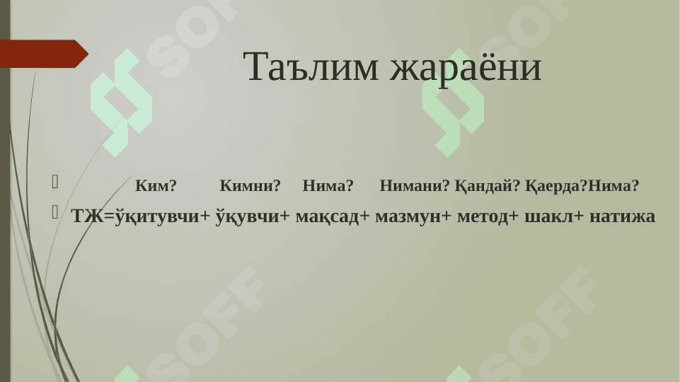 TA’LIM JARAYONI YONDASHUVLARI 4