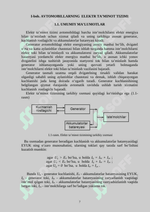 AVTOMOBILLARNING ELEKTR VA ELEKTRON JIHOZLARI 7