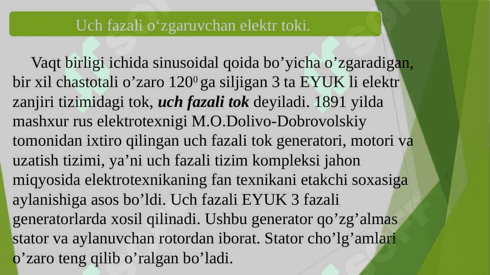 UCH FAZALI O‘ZGARUVCHAN  TOK  ZANJIRLARI MAVZUSI 3