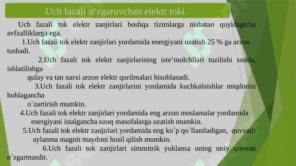 UCH FAZALI O‘ZGARUVCHAN  TOK  ZANJIRLARI MAVZUSI 5