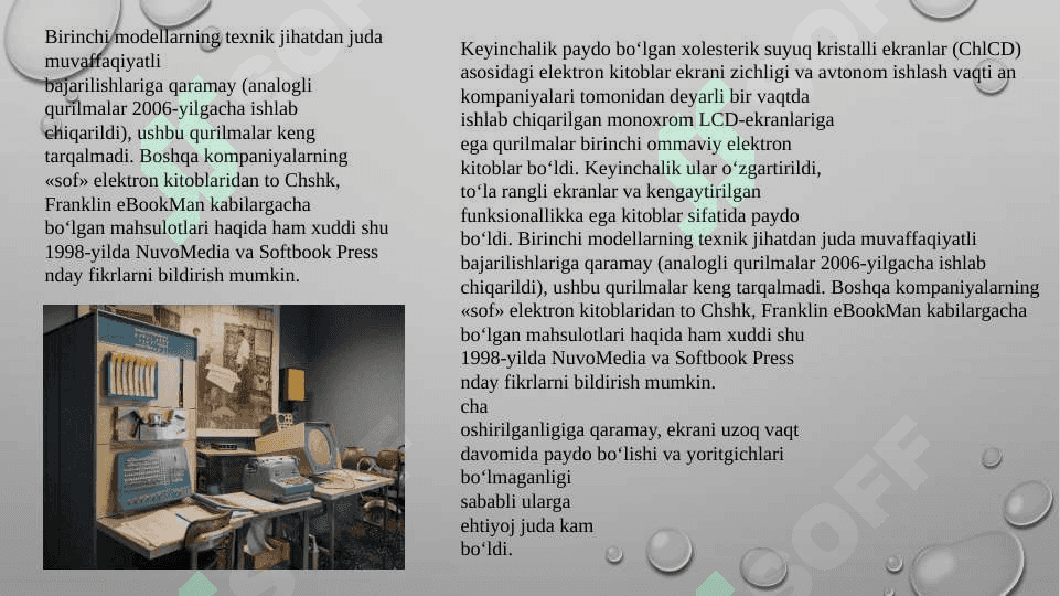 TARIXIY TADQIQOTLARDA ELEKTRON MATNNING O‘RNI 8