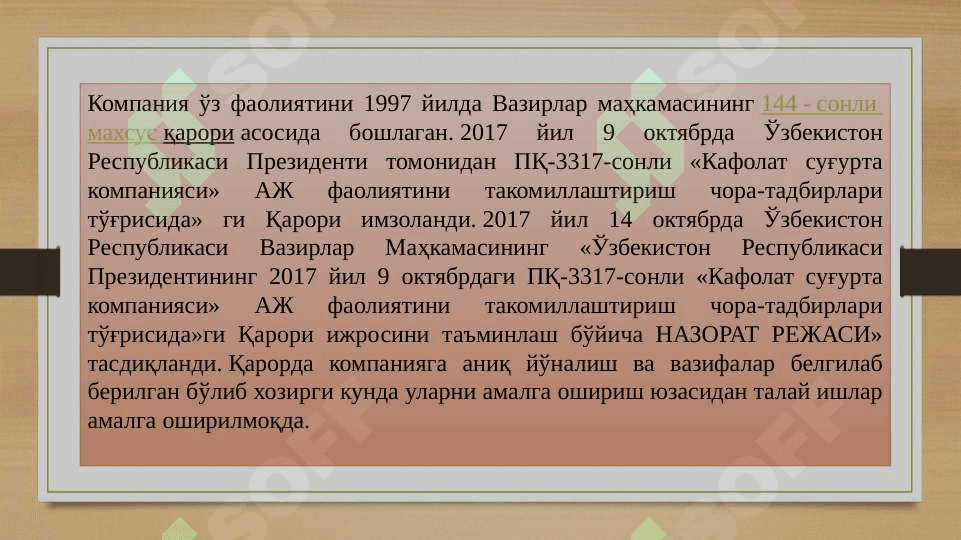KAFOLAT sug’urta kompaniyasi 2