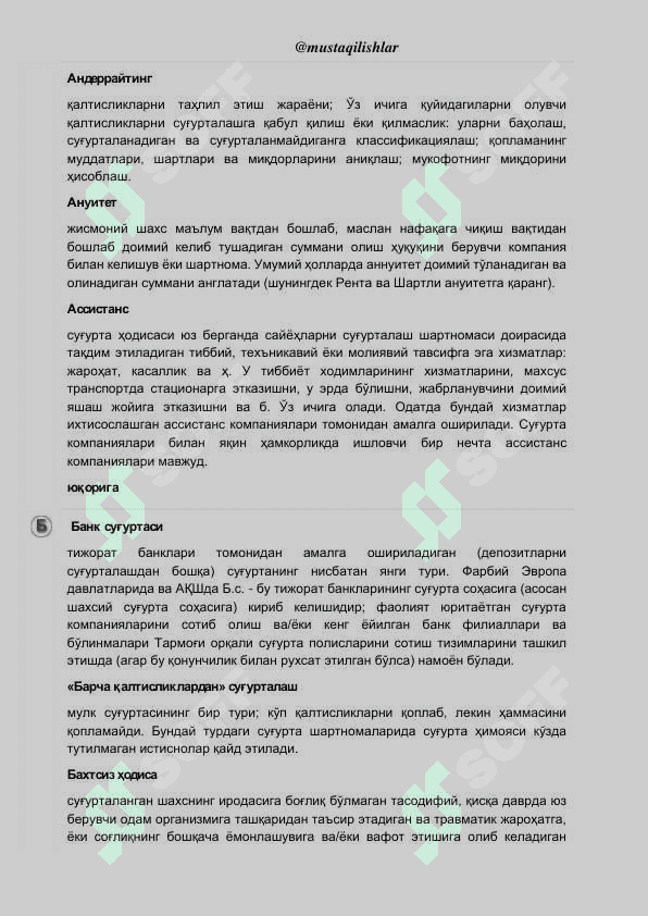 Sug'urta atamalar lug'ati 3