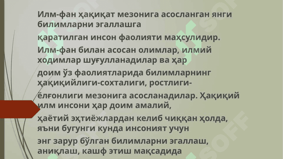 ПСИХОЛОГИК ТАДҚИҚОТ УСУЛЛАРИНИНГ ТАРИХИ ВА  КЛАССИФИКАЦИЯСИ 2