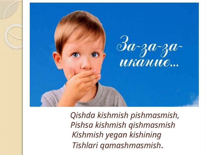 Duduqlanish 1