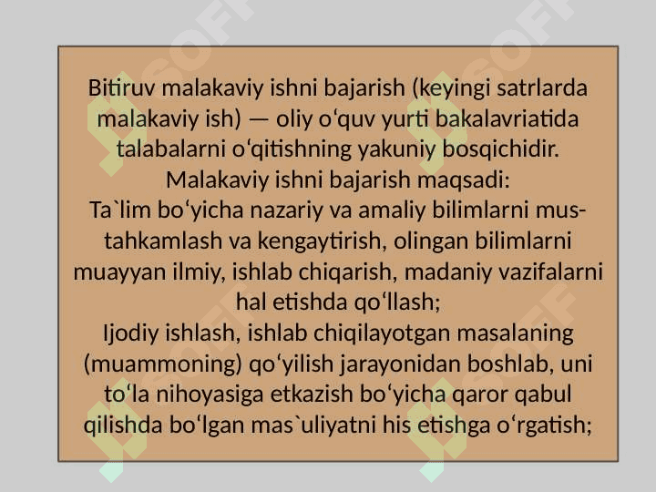 Kurs ishi, bitiruv malakaviy ishlar maqsadi va vazifalari. Taqdimotlarni tayyorlash uchun zarur metodik va texnik talablar 2