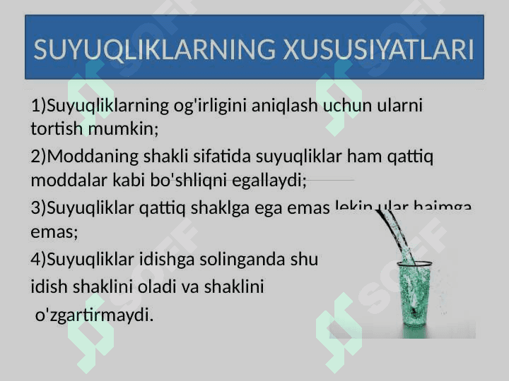 SUYUQLIKLAR biologiya 3