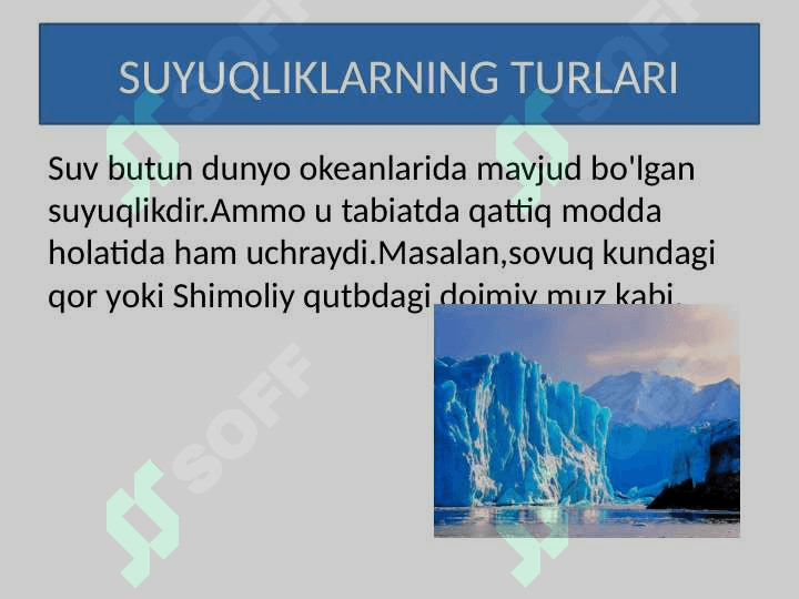 SUYUQLIKLAR biologiya 4